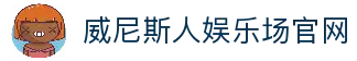 威尼斯人app-澳门威尼斯人app
